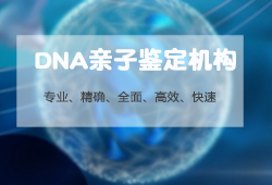 怀化有亲子鉴定的医院吗(详细地址)