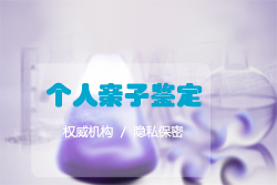 怀化上户口亲子鉴定办理流程，怀化迁户亲子鉴定办理流程