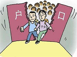 怀化迁户亲子鉴定到哪里办理，怀化迁户亲子鉴定预约流程