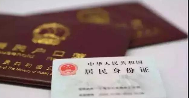 怀化上户口亲子鉴定如何收费,怀化专业落户亲子鉴定机构正规机构有哪些