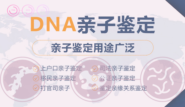 怀化第一人民医院能做亲子鉴定吗,怀化医院办理亲子鉴定基本流程