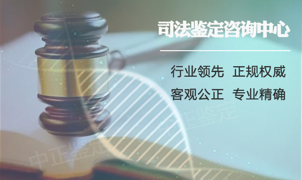 怀化司法亲子鉴定出结果时间,怀化司法亲子鉴定到哪里办理