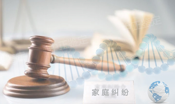 怀化权威司法亲子鉴定中心地址在哪,怀化司法亲子鉴定出结果时间
