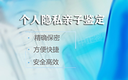 怀化亲子鉴定中心地址查询,怀化权威亲子鉴定检测服务机构地址在哪 怀化亲子鉴定中心地址查询,怀化权威亲子鉴定检测服务机构地址在哪
