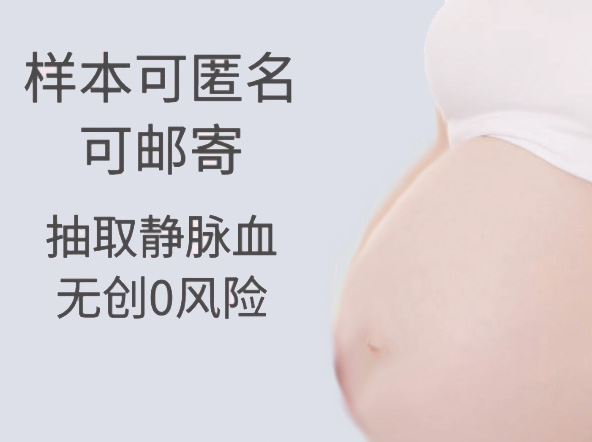 怀化孕期亲子鉴定准不准确,怀化孕期亲子鉴定中心在哪儿