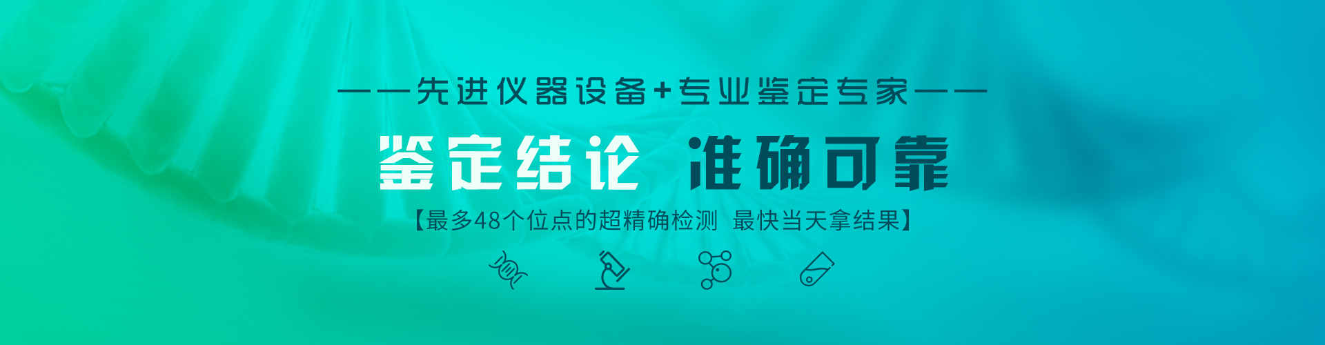 鉴定去哪做